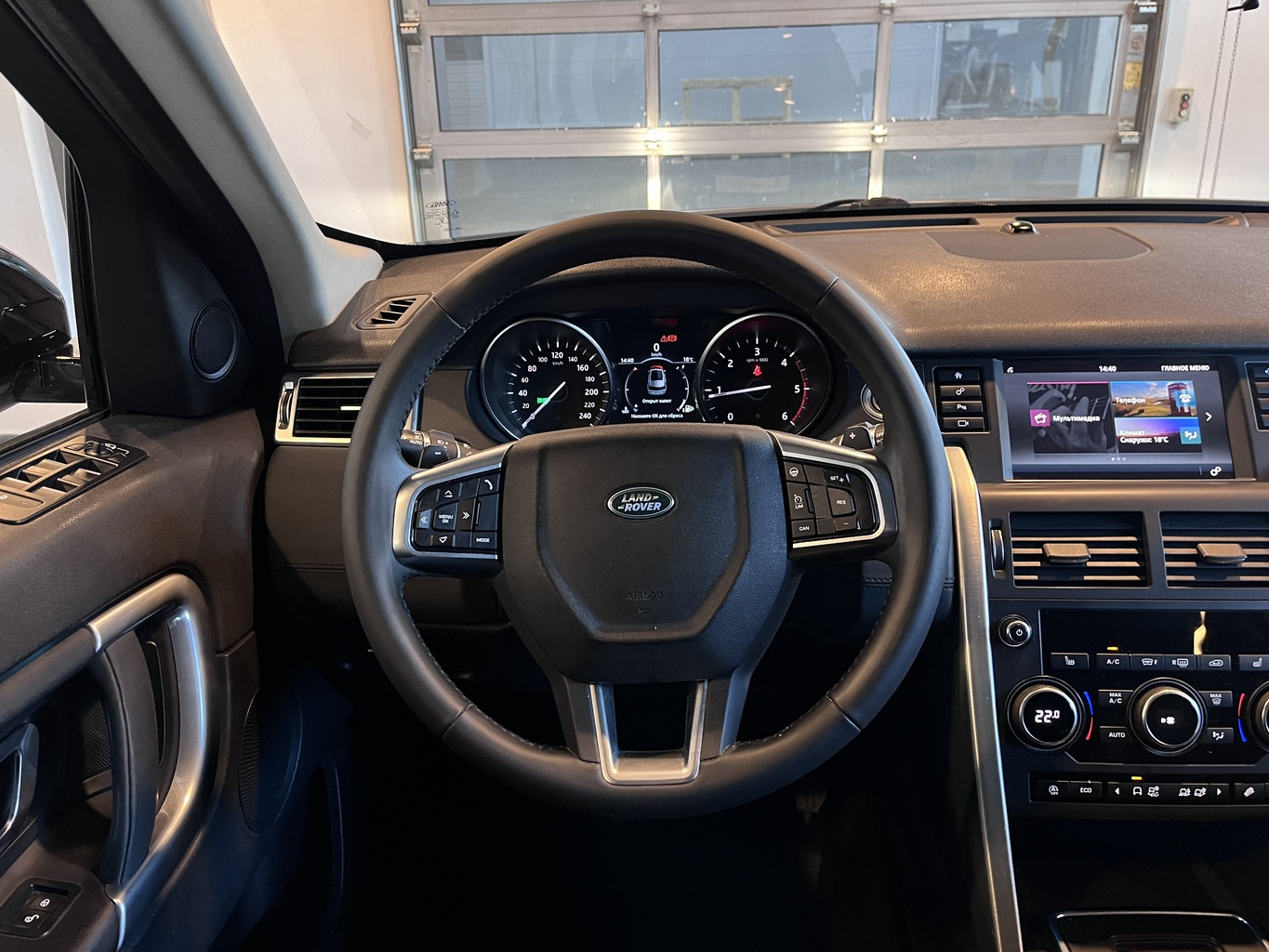 LAND ROVER DISCOVERY