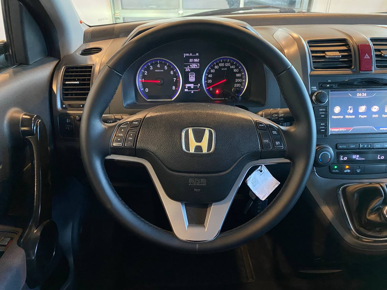 HONDA CR-V
