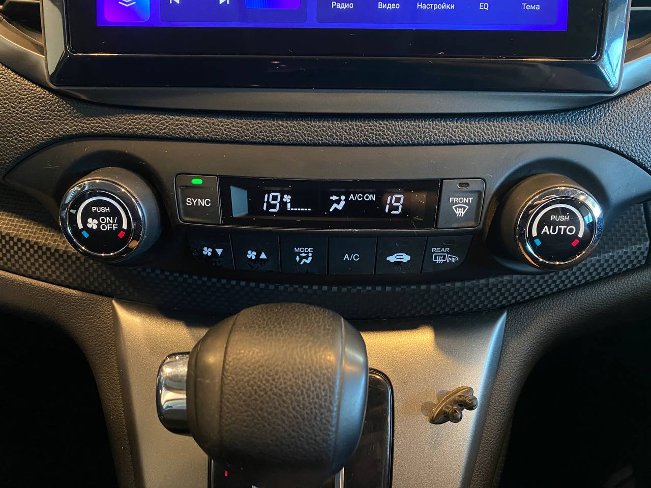 HONDA CR-V