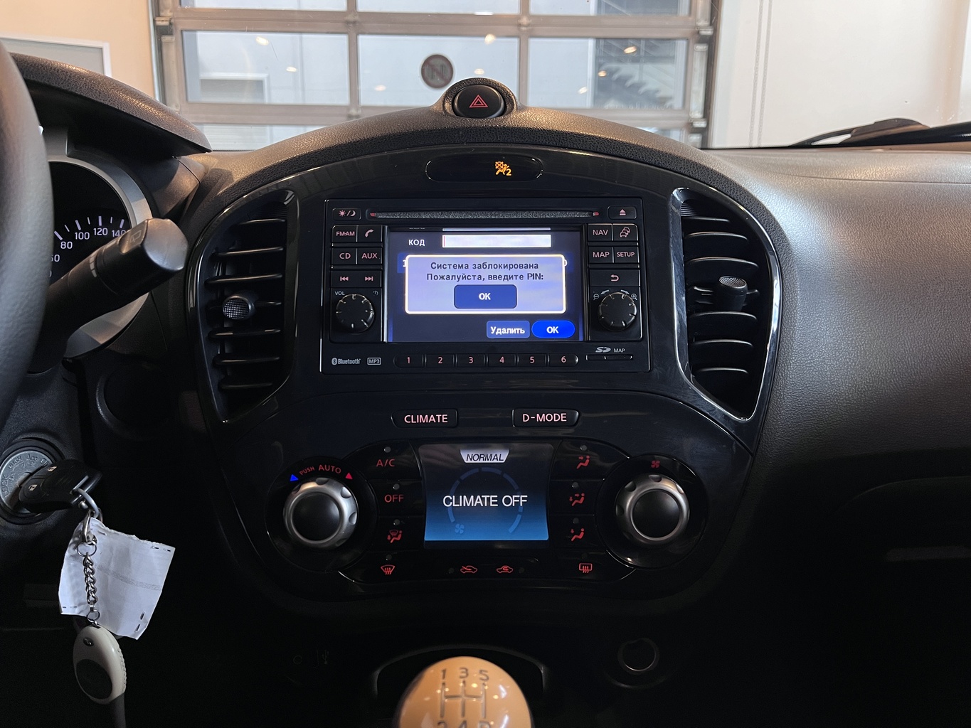 NISSAN JUKE