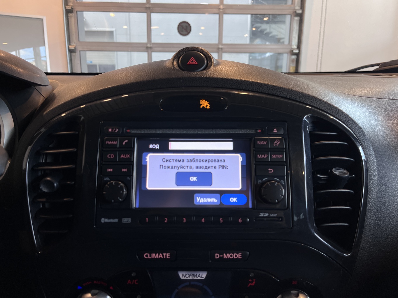 NISSAN JUKE