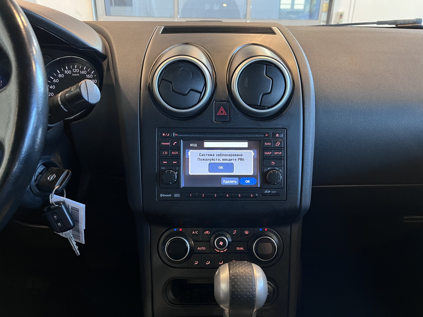 NISSAN QASHQAI