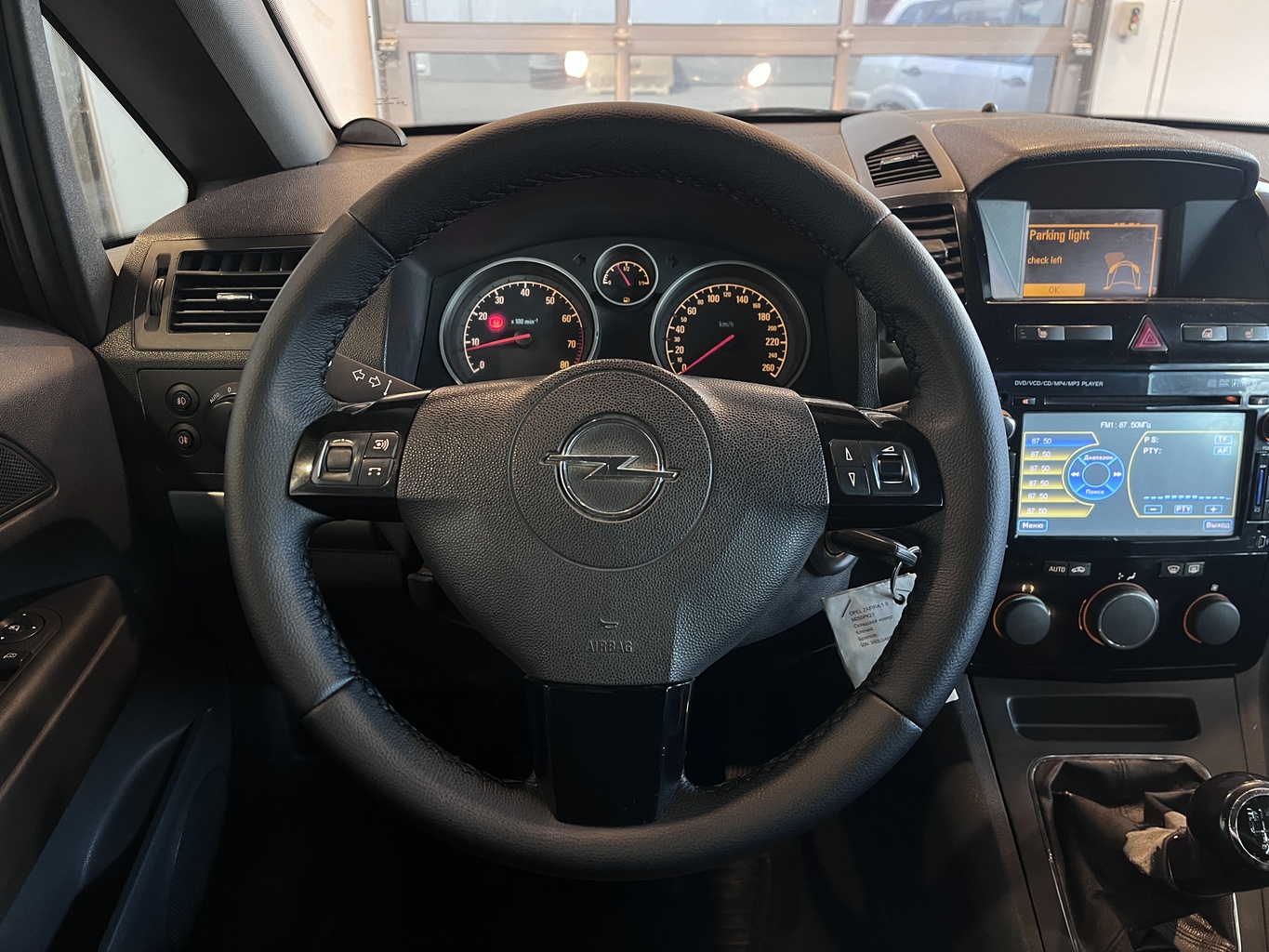 OPEL ZAFIRA