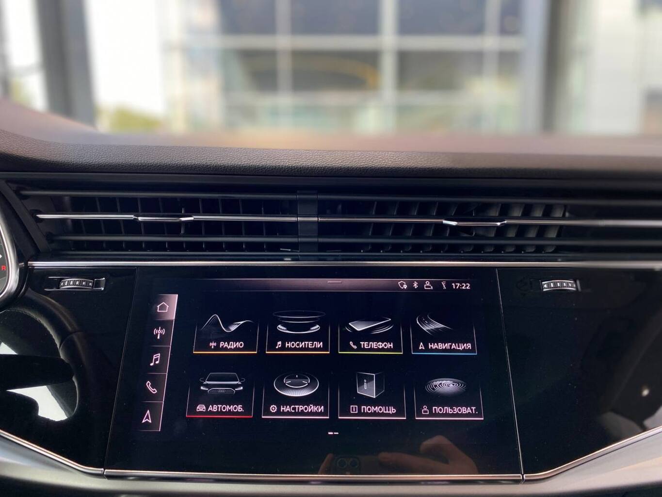 AUDI Q8