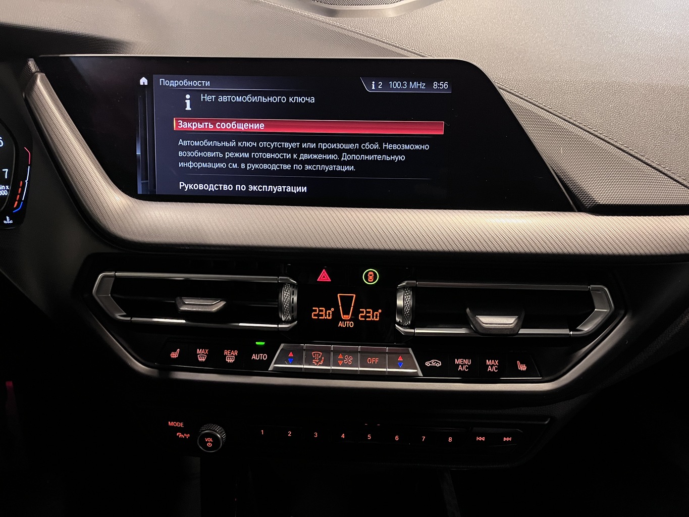 BMW 218I