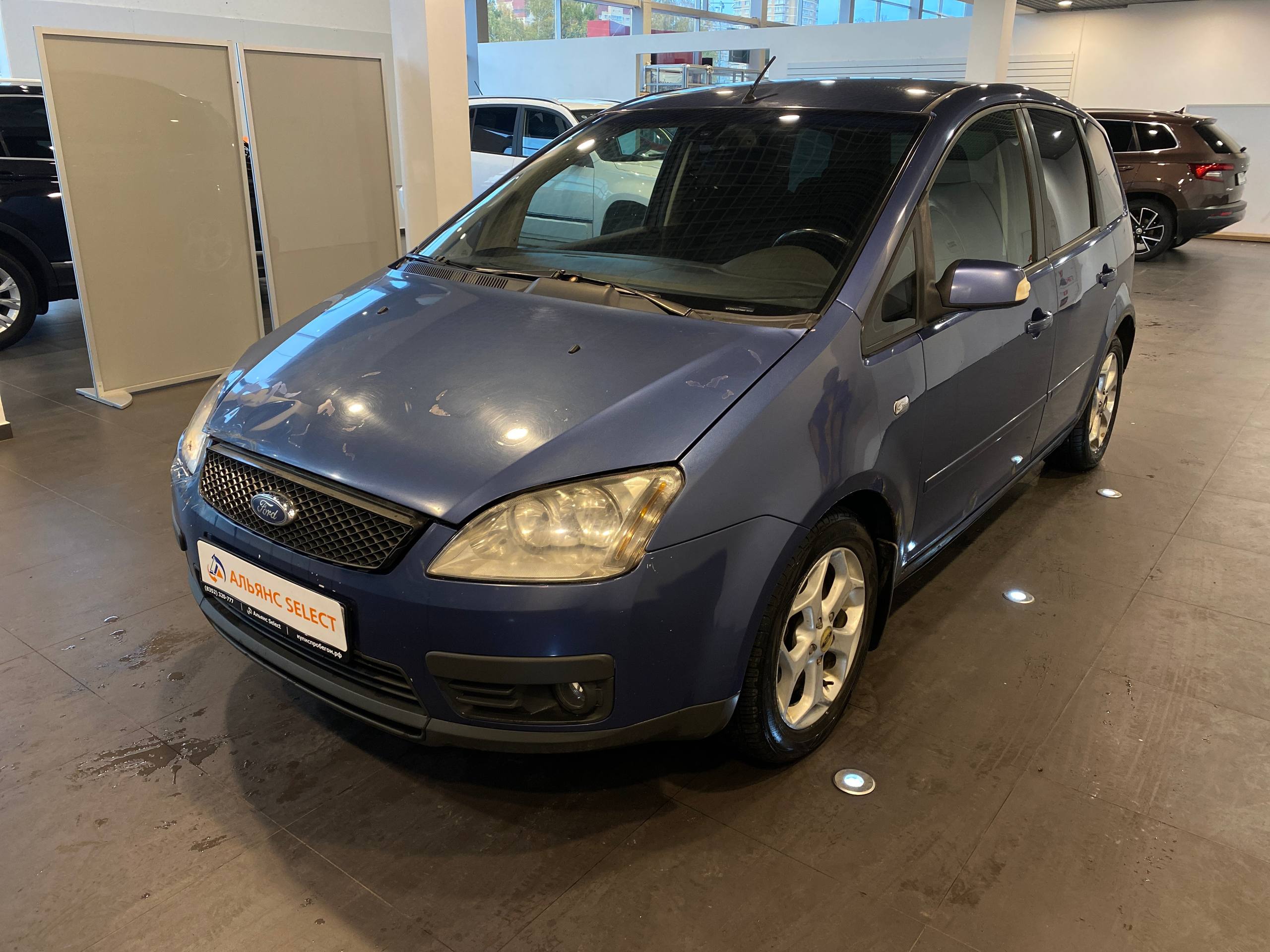 FORD C-MAX