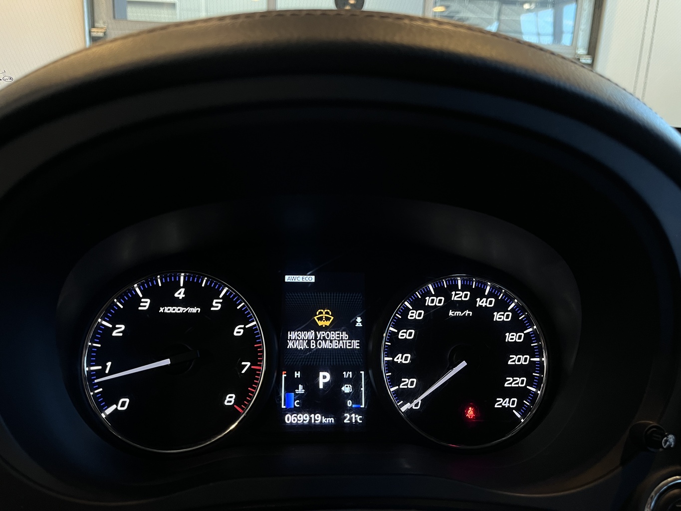 MITSUBISHI OUTLANDER