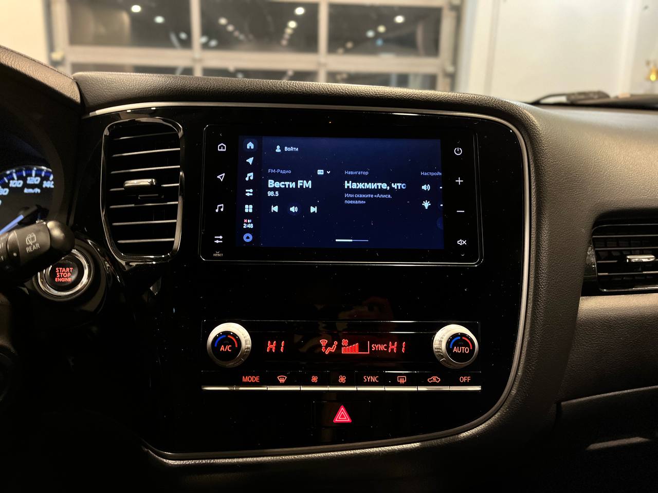 MITSUBISHI OUTLANDER