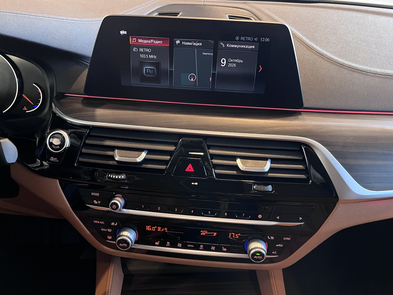 BMW 520D