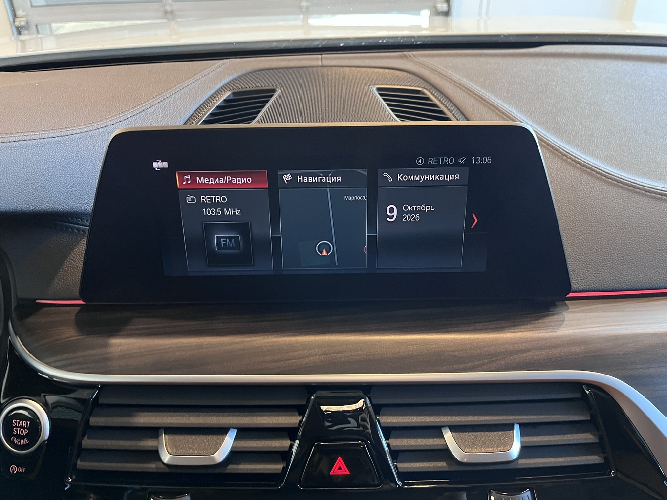 BMW 520D
