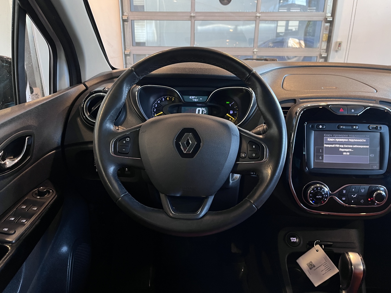 RENAULT KAPTUR