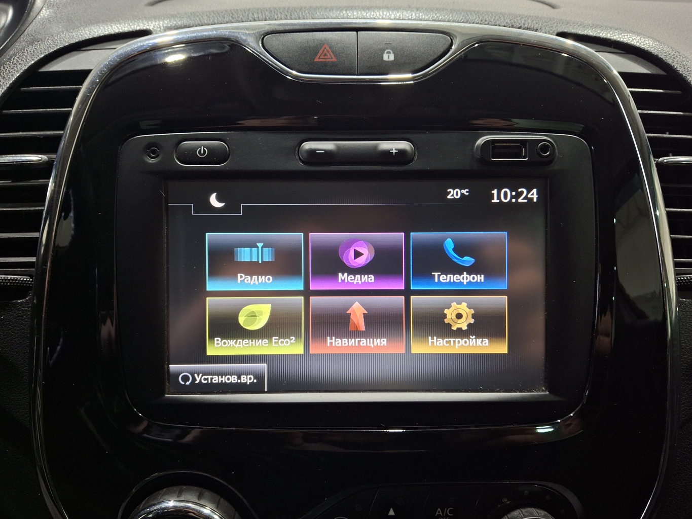 RENAULT KAPTUR