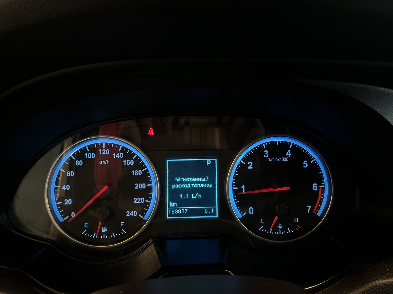 BRILLIANCE V5