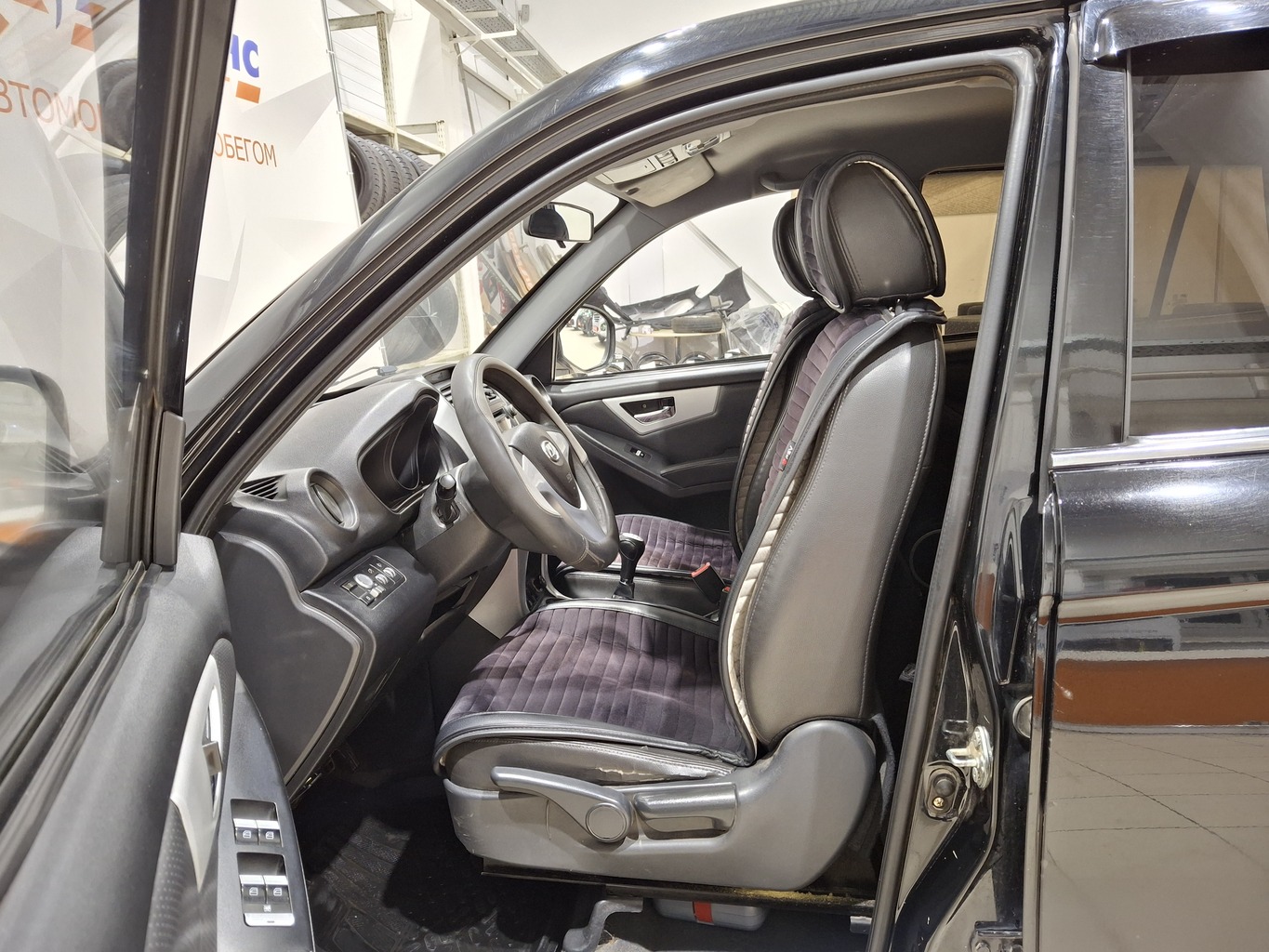 LIFAN X60