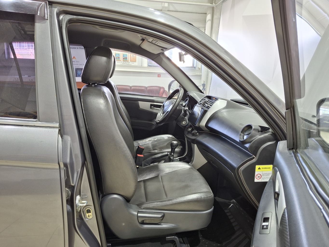 LIFAN X60