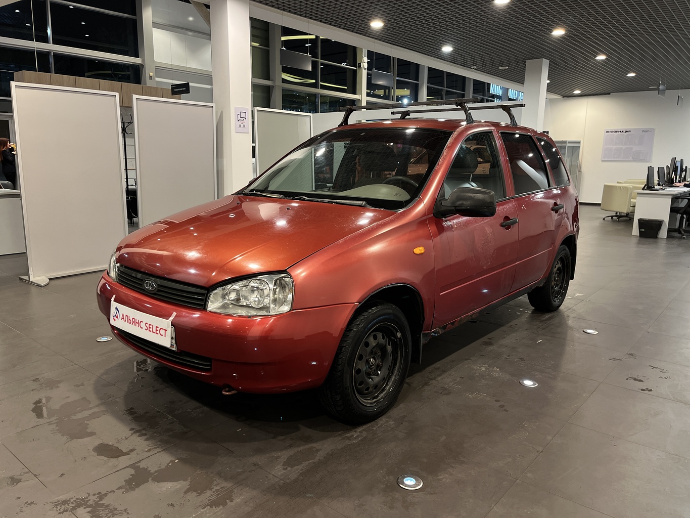 LADA KALINA