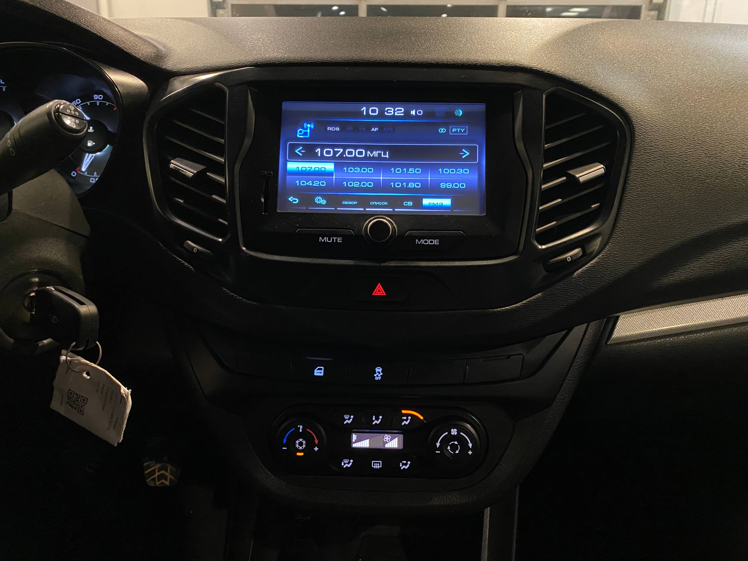 LADA VESTA