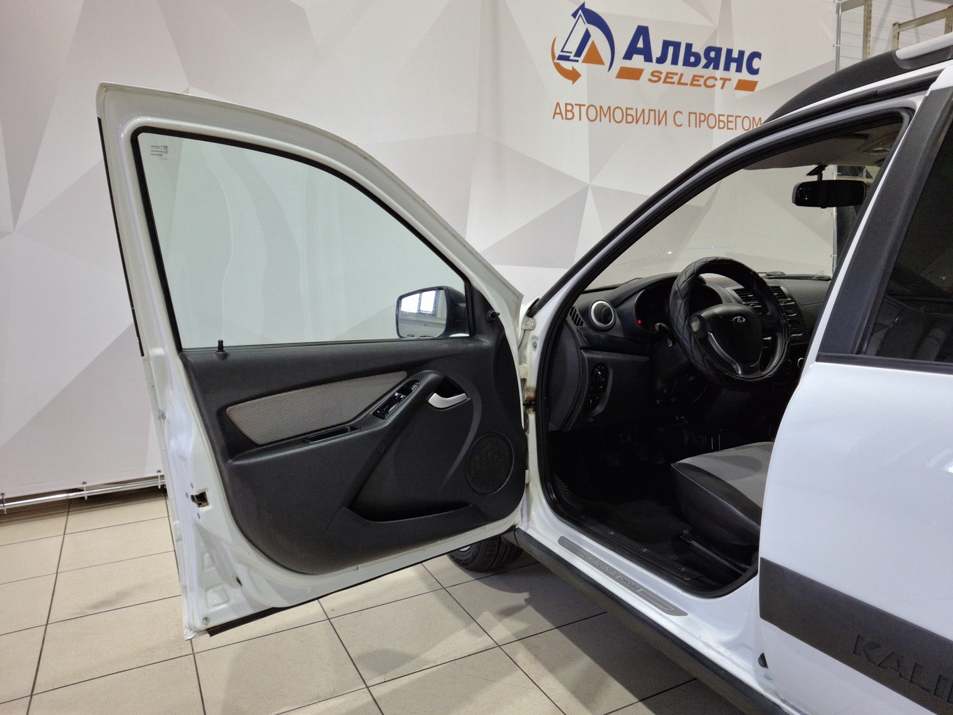 LADA KALINA