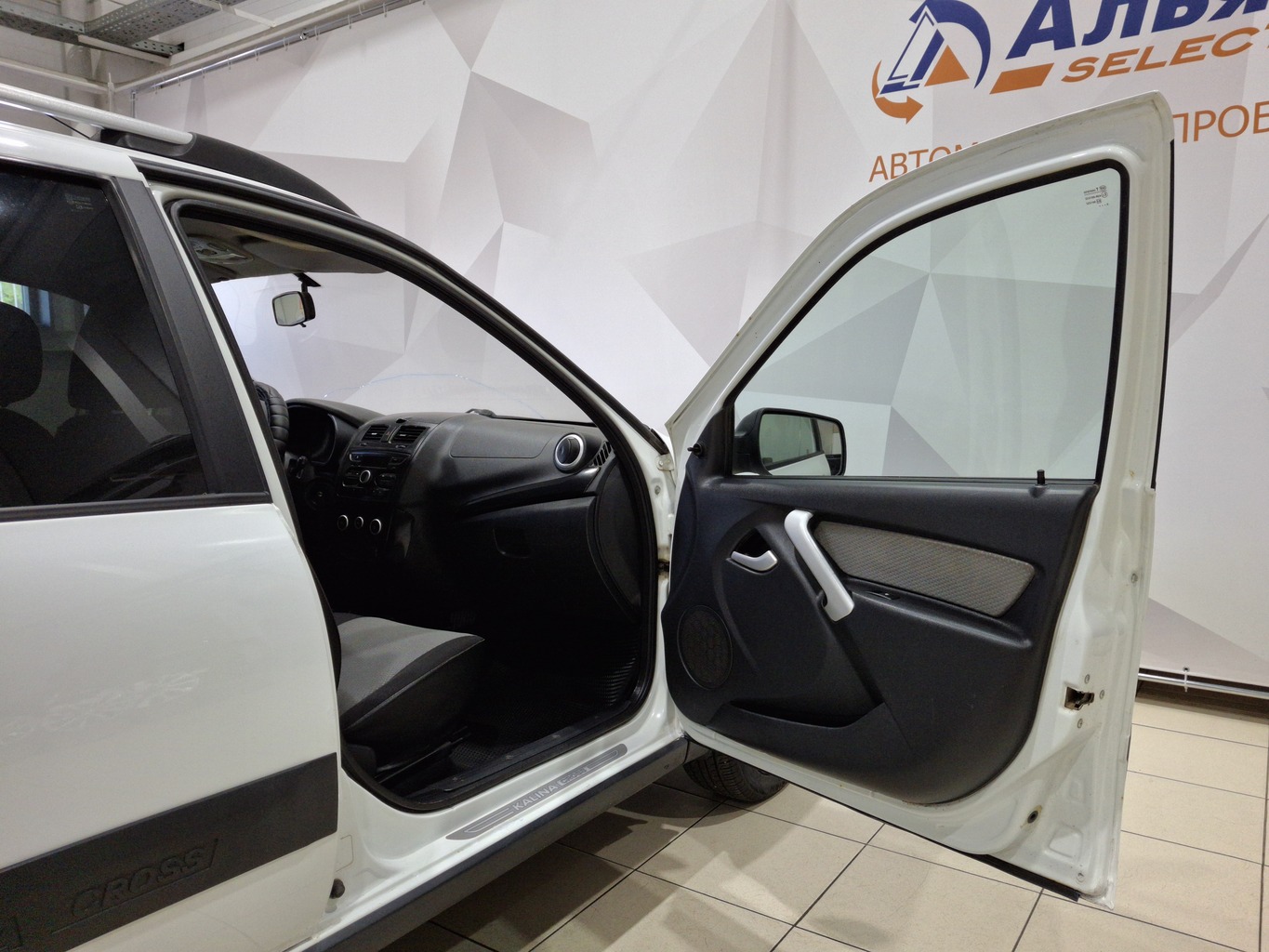 LADA KALINA