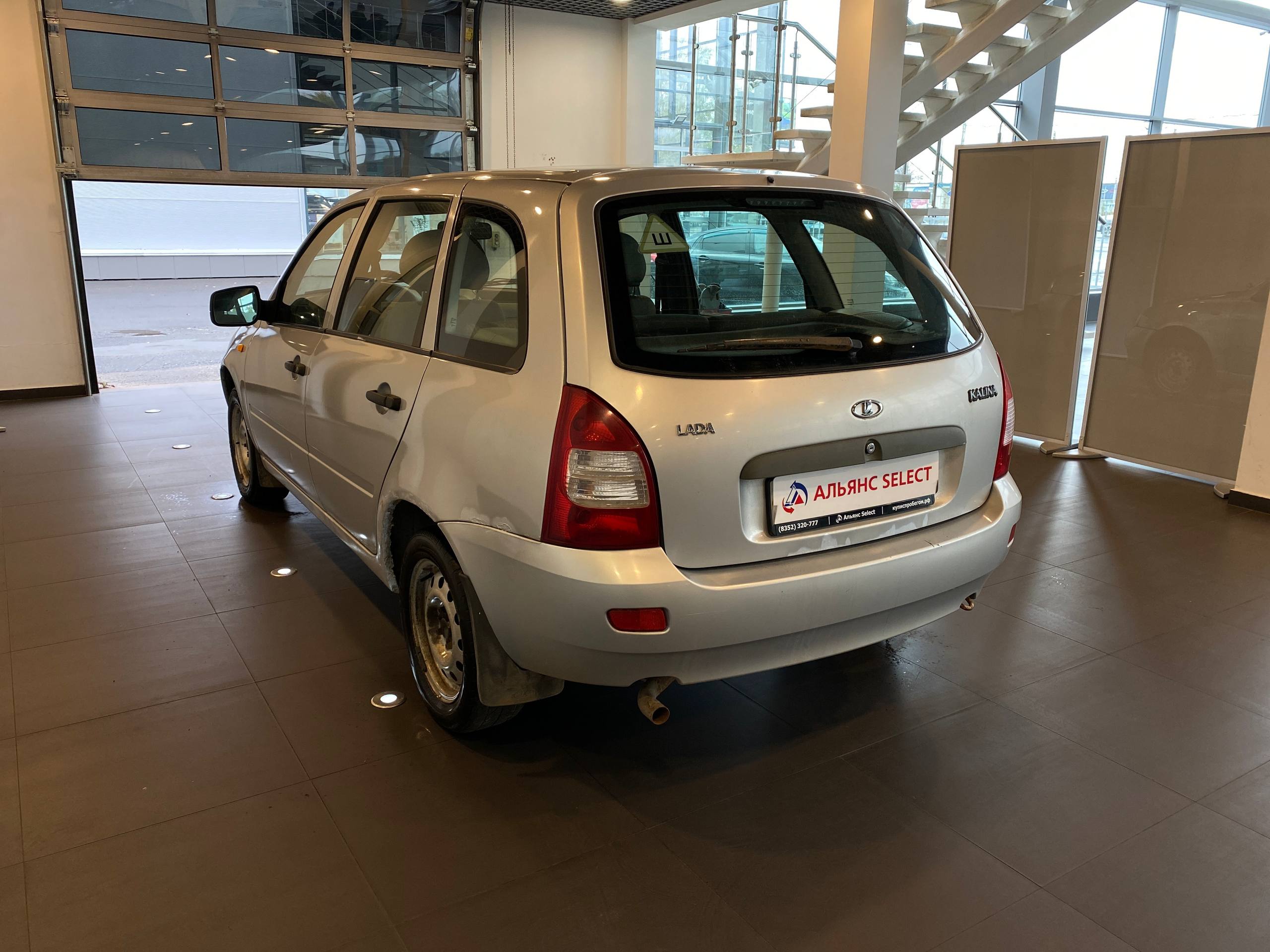 LADA KALINA