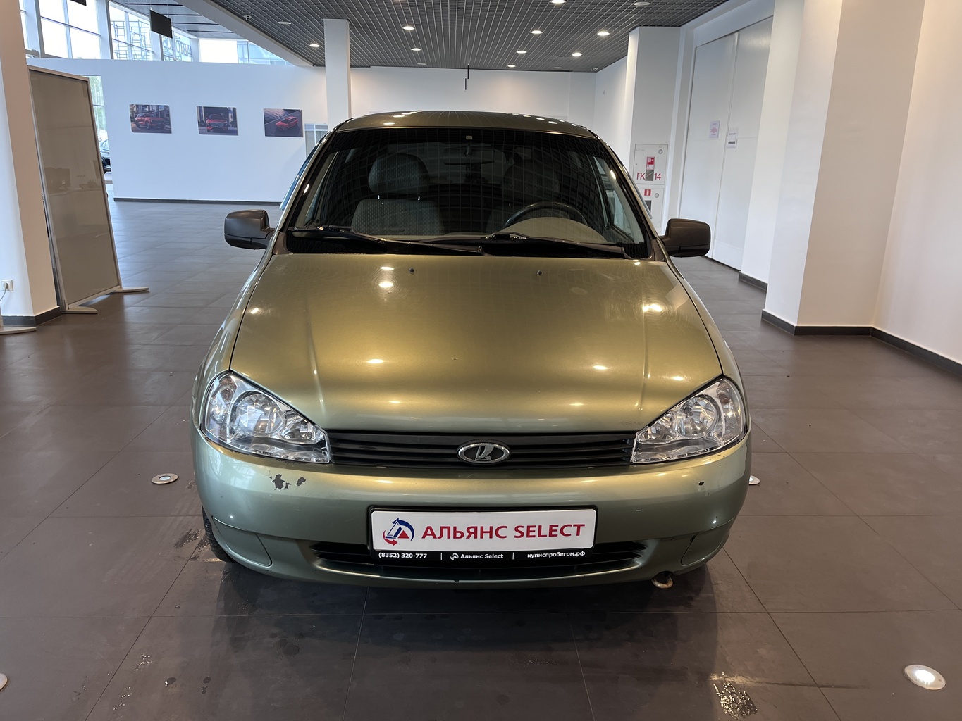 LADA KALINA