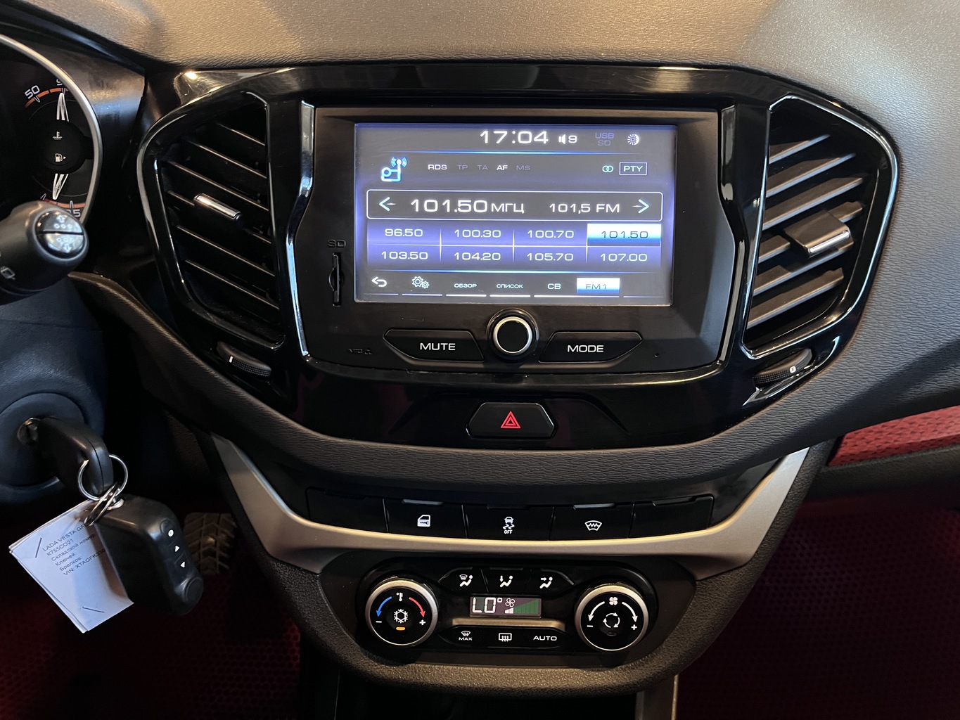 LADA VESTA