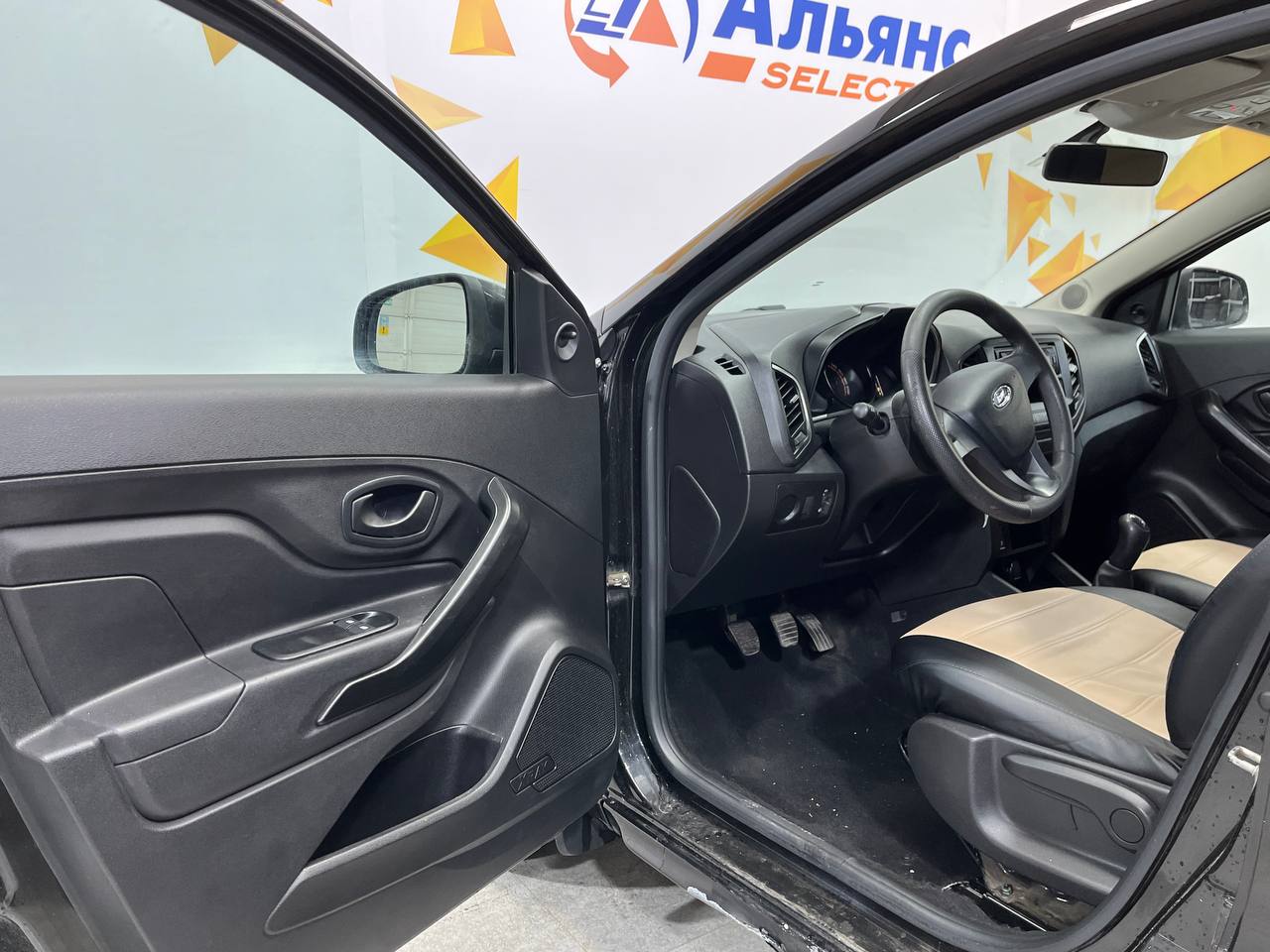 LADA XRAY