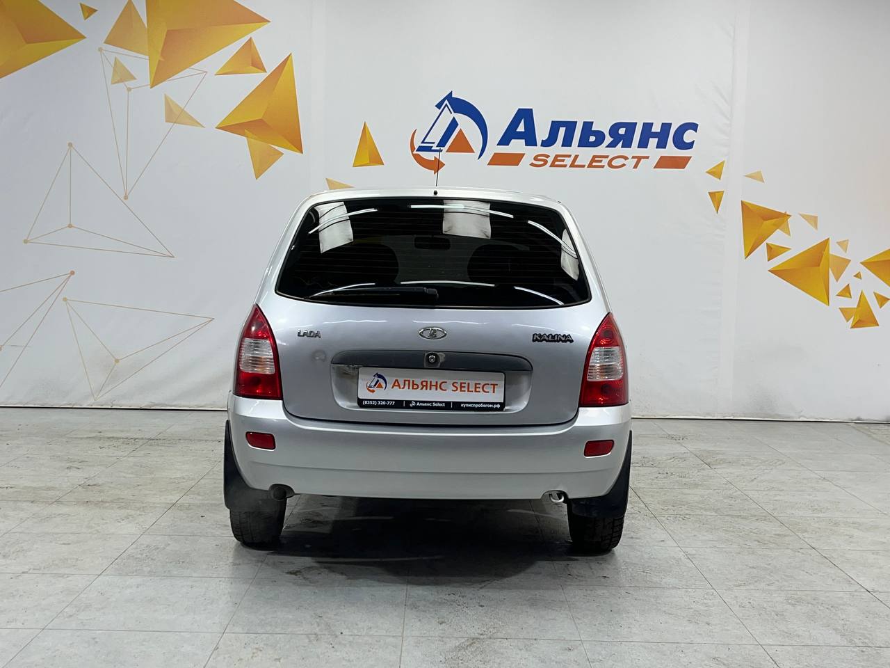 LADA KALINA