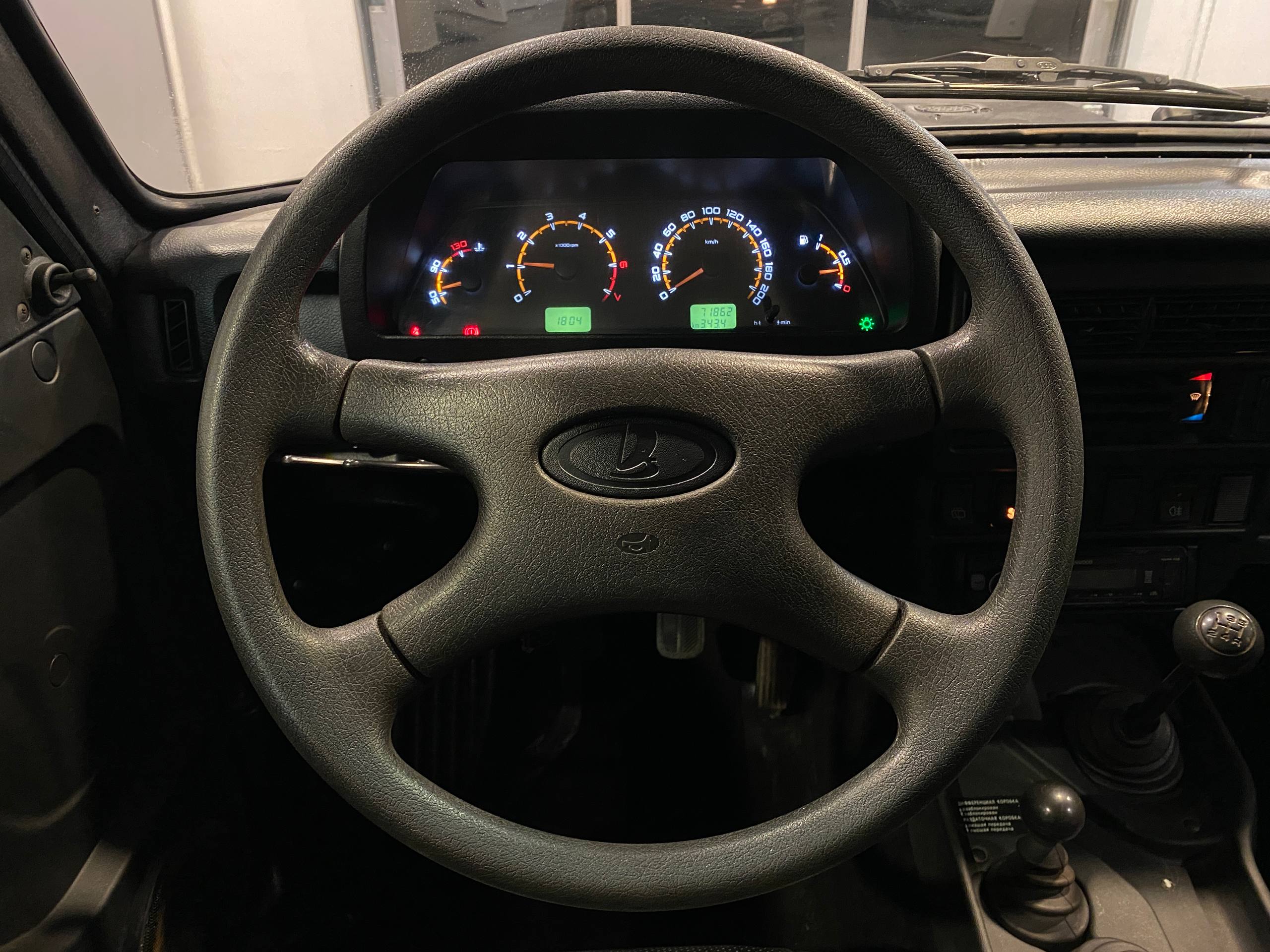 LADA 2131 (4X4)