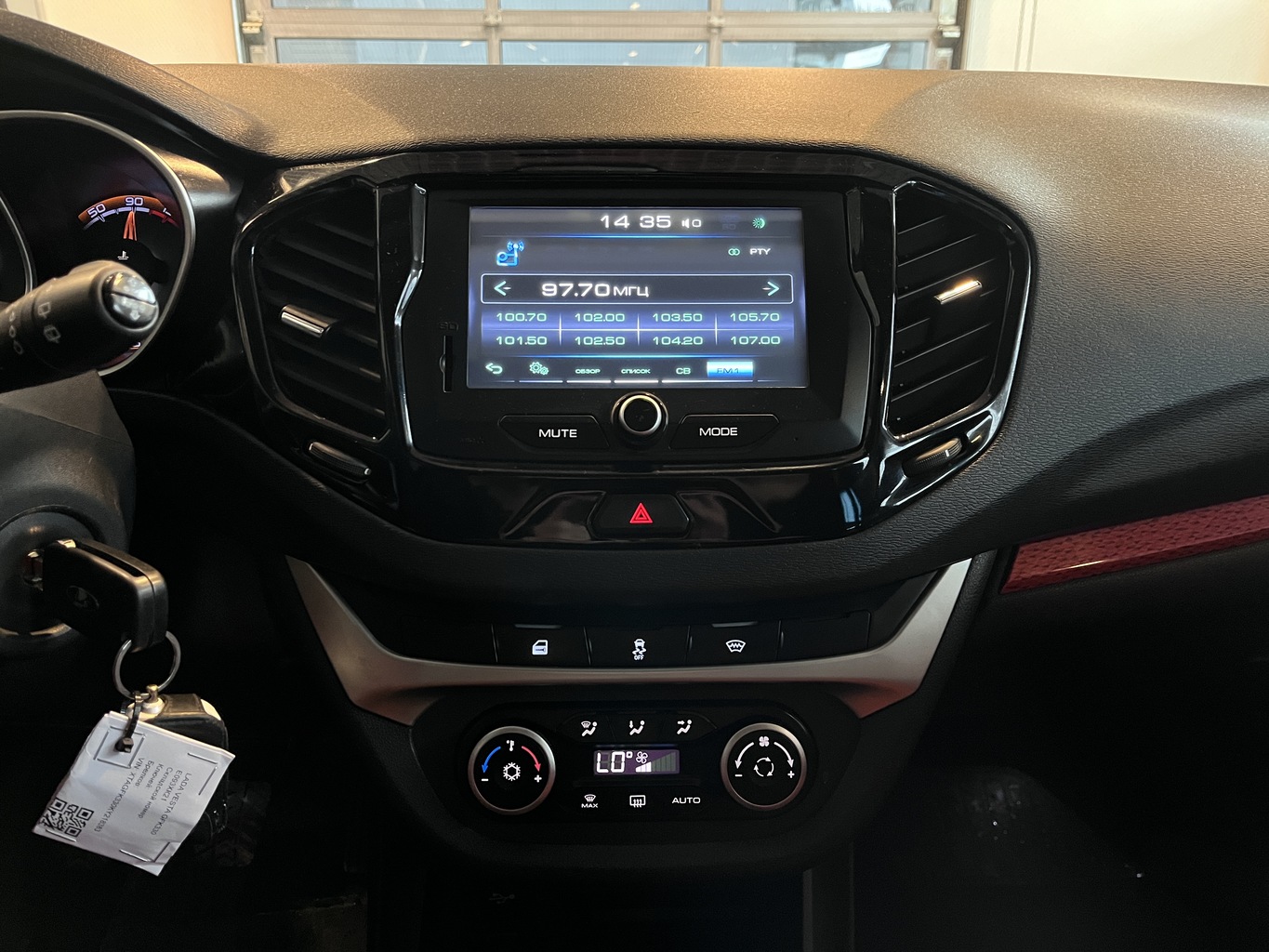 LADA VESTA