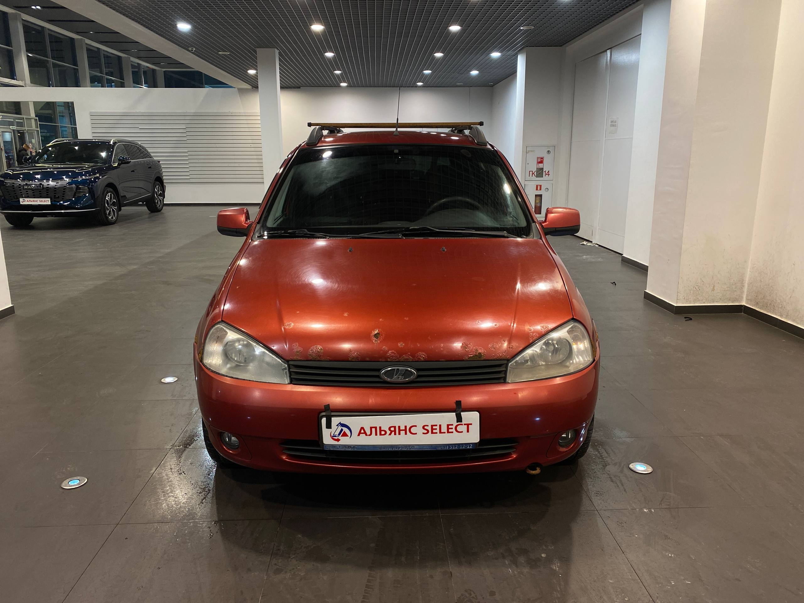 LADA KALINA