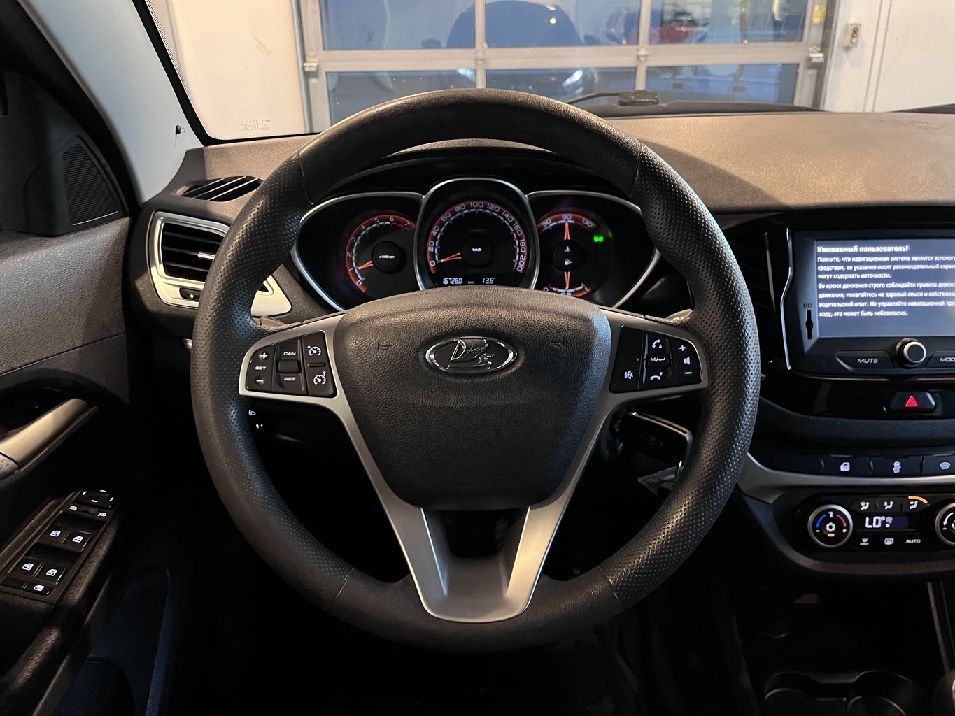 LADA VESTA