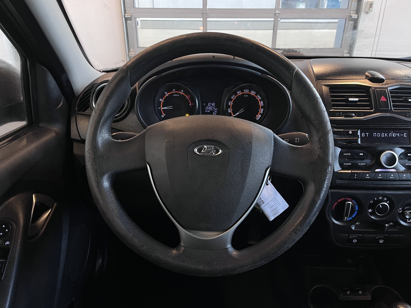 LADA GRANTA