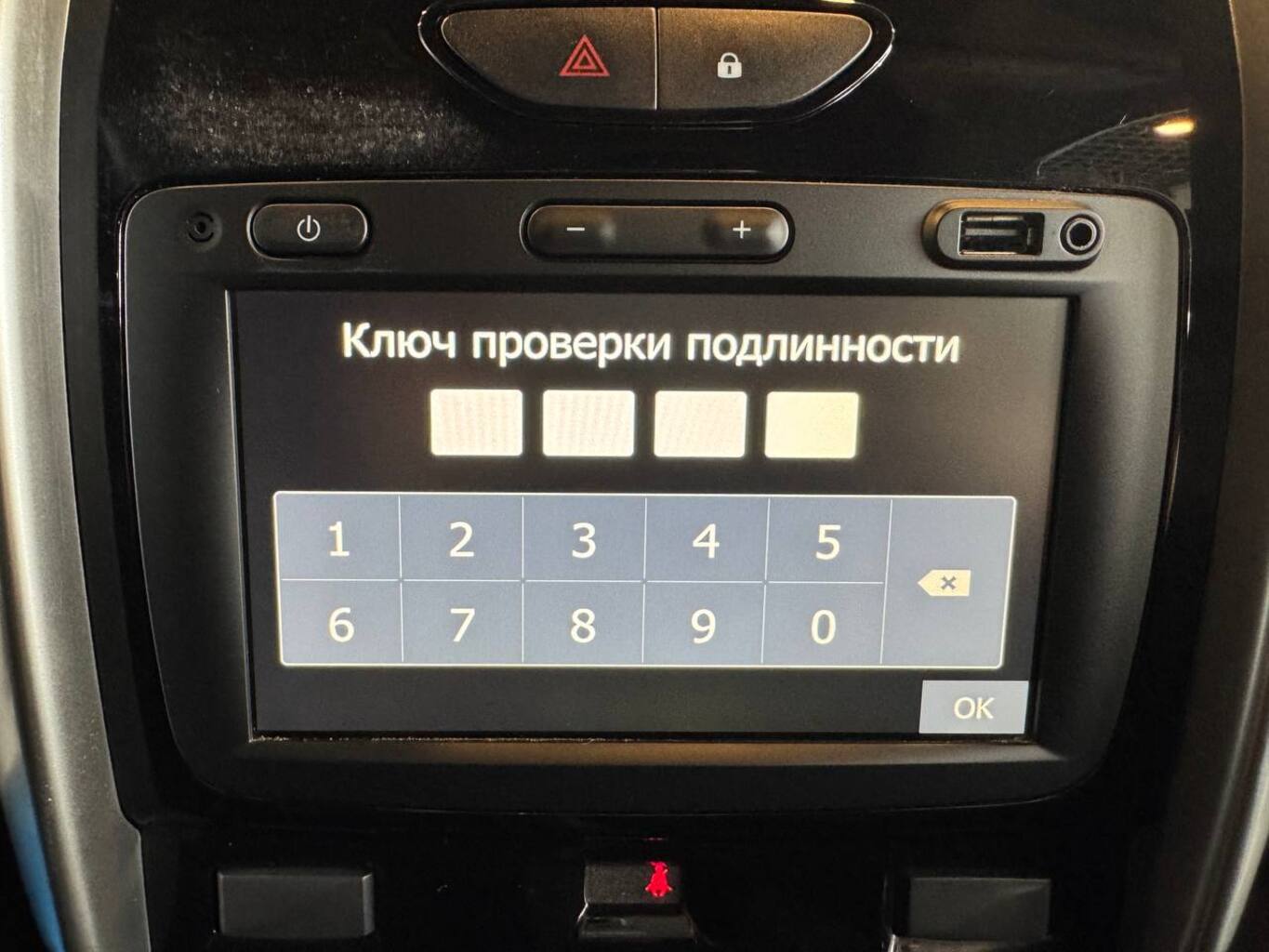 LADA LARGUS