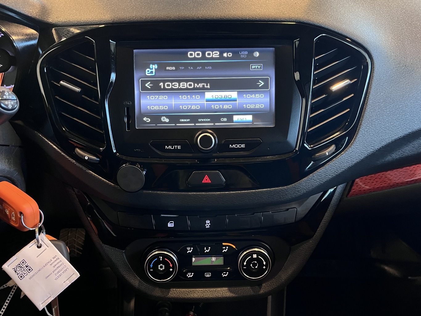 LADA VESTA