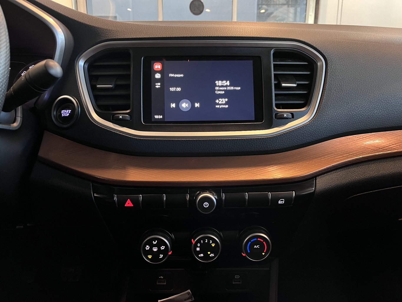 LADA VESTA
