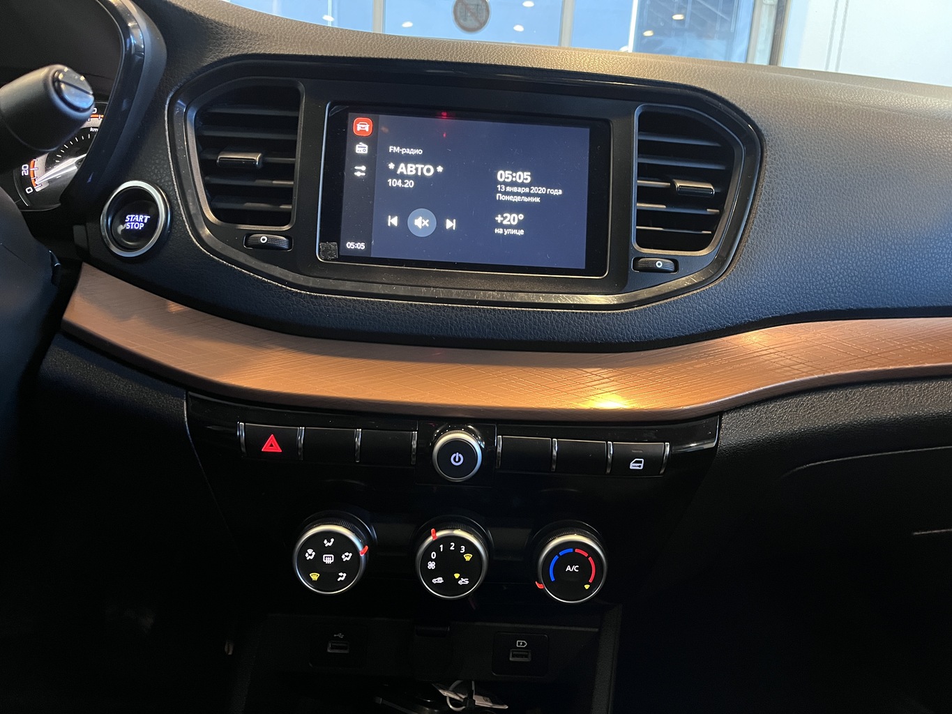 LADA VESTA
