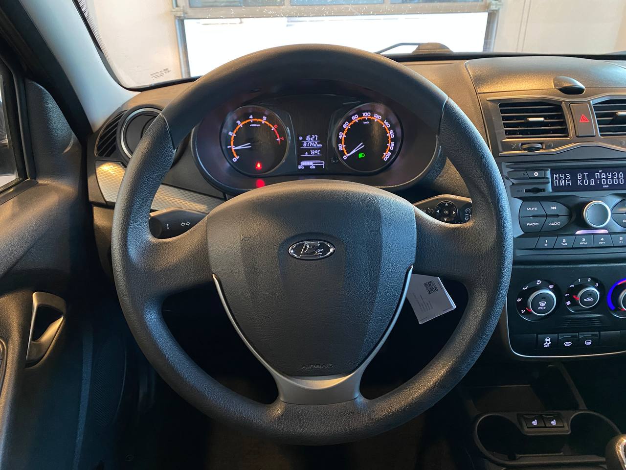 LADA GRANTA