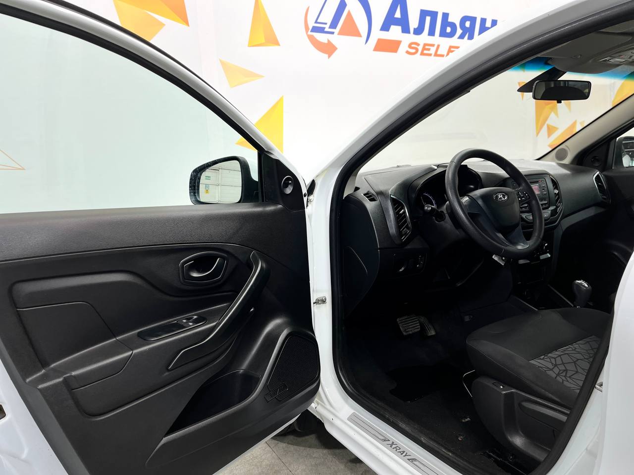 LADA УДАЛЕННЫЕ