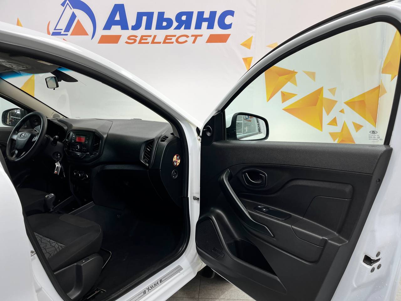 LADA УДАЛЕННЫЕ