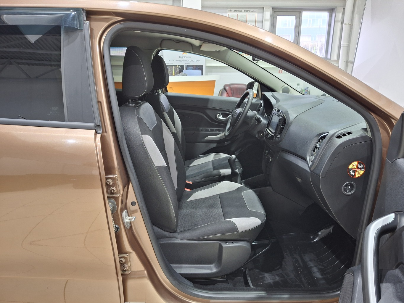 LADA XRAY