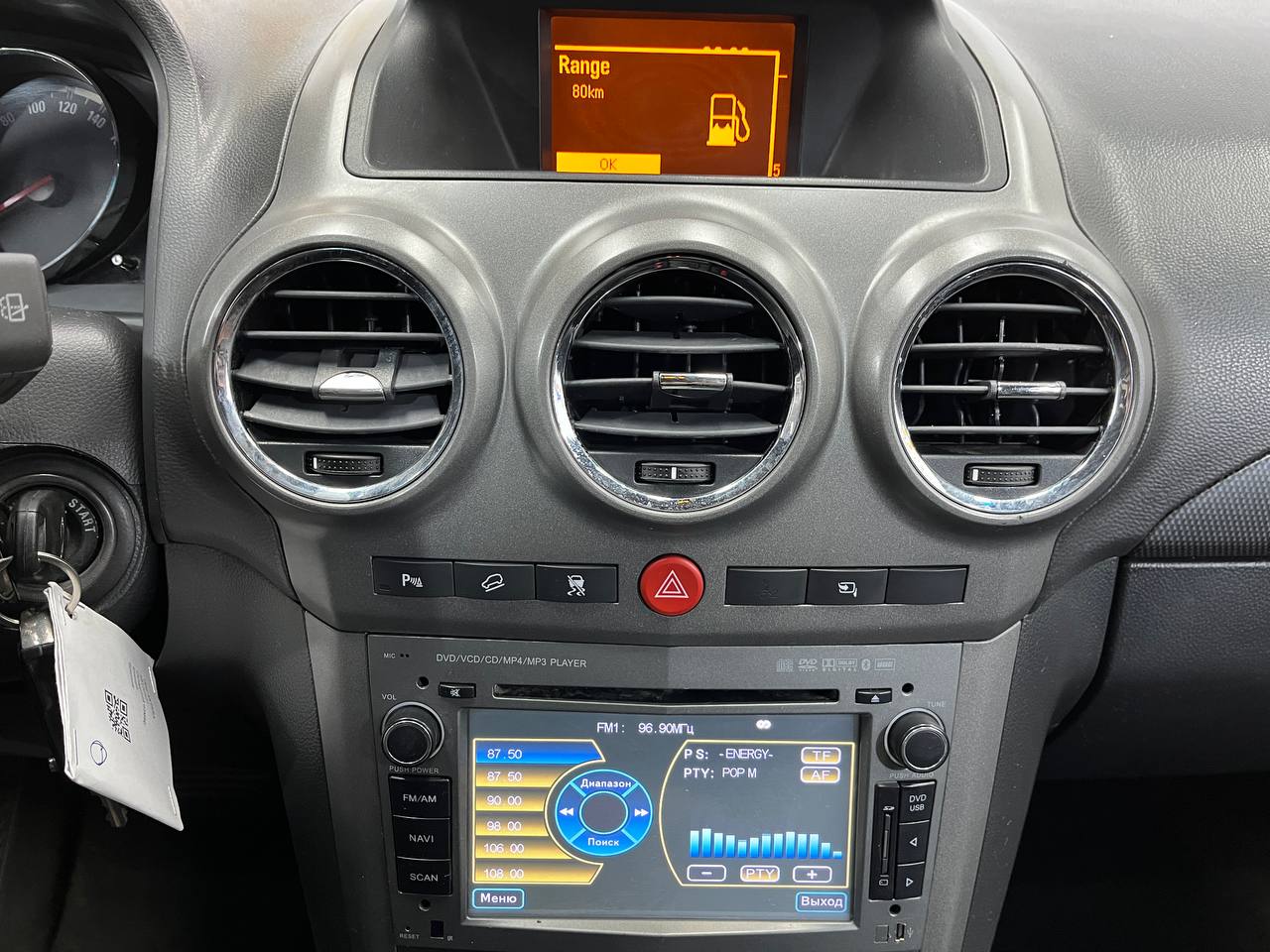 OPEL ANTARA