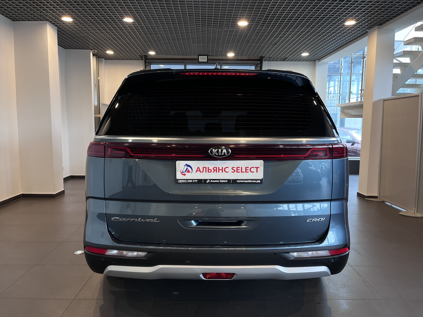 KIA CARNIVAL