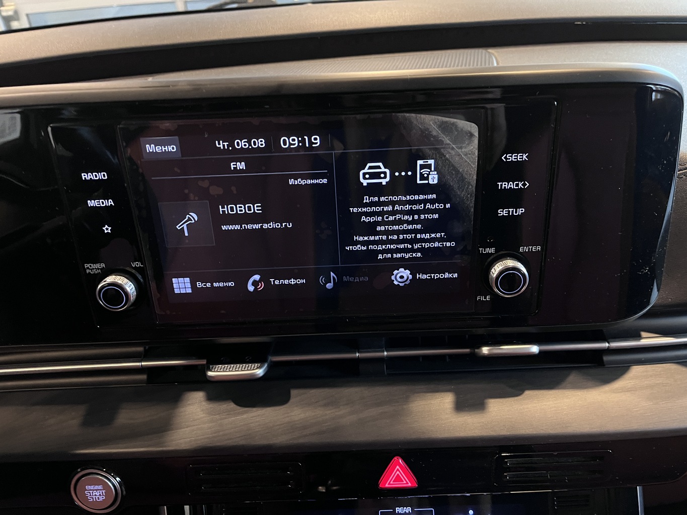 KIA CARNIVAL
