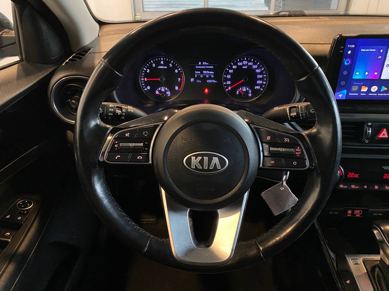 KIA CERATO