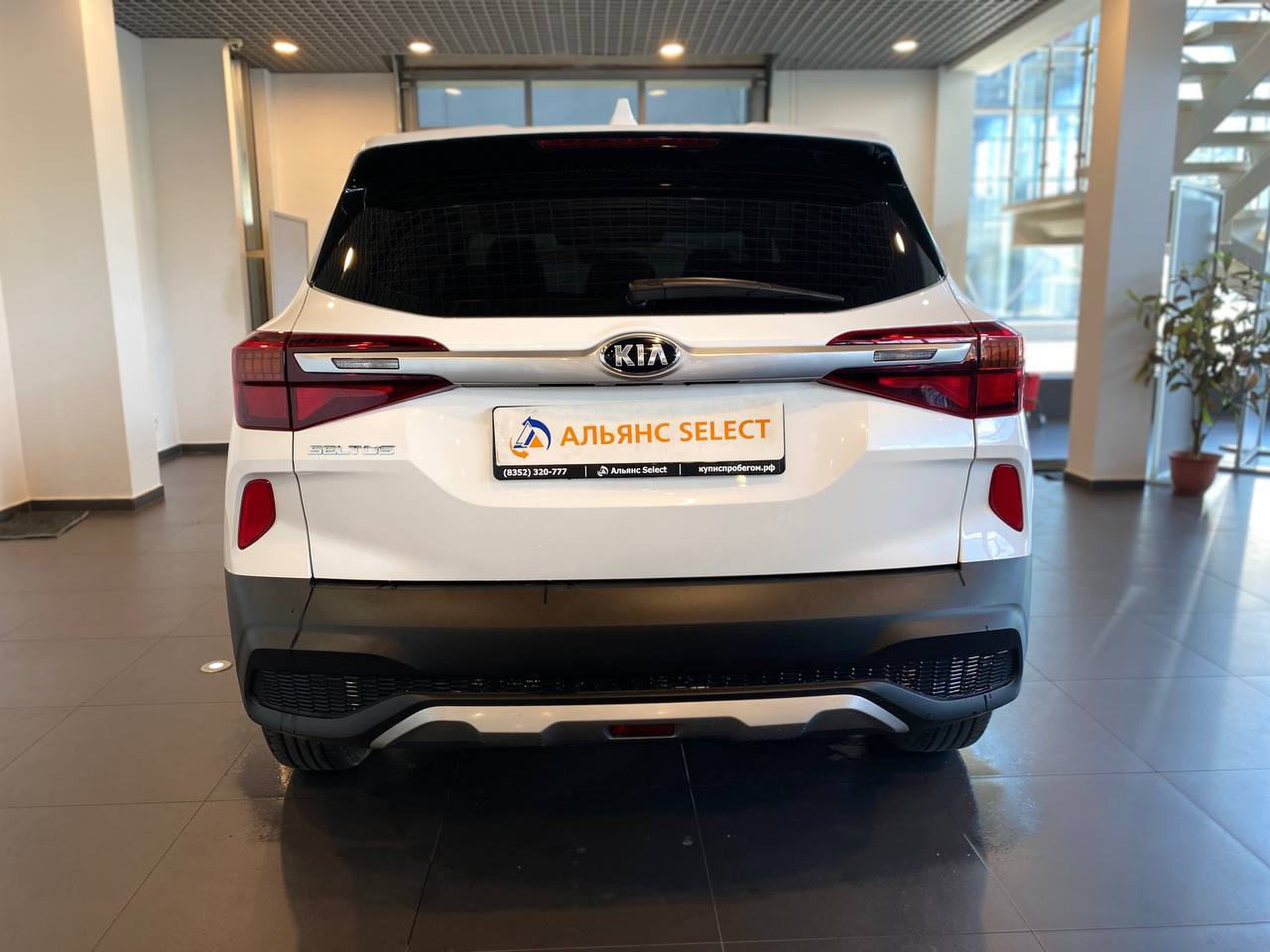 KIA SELTOS