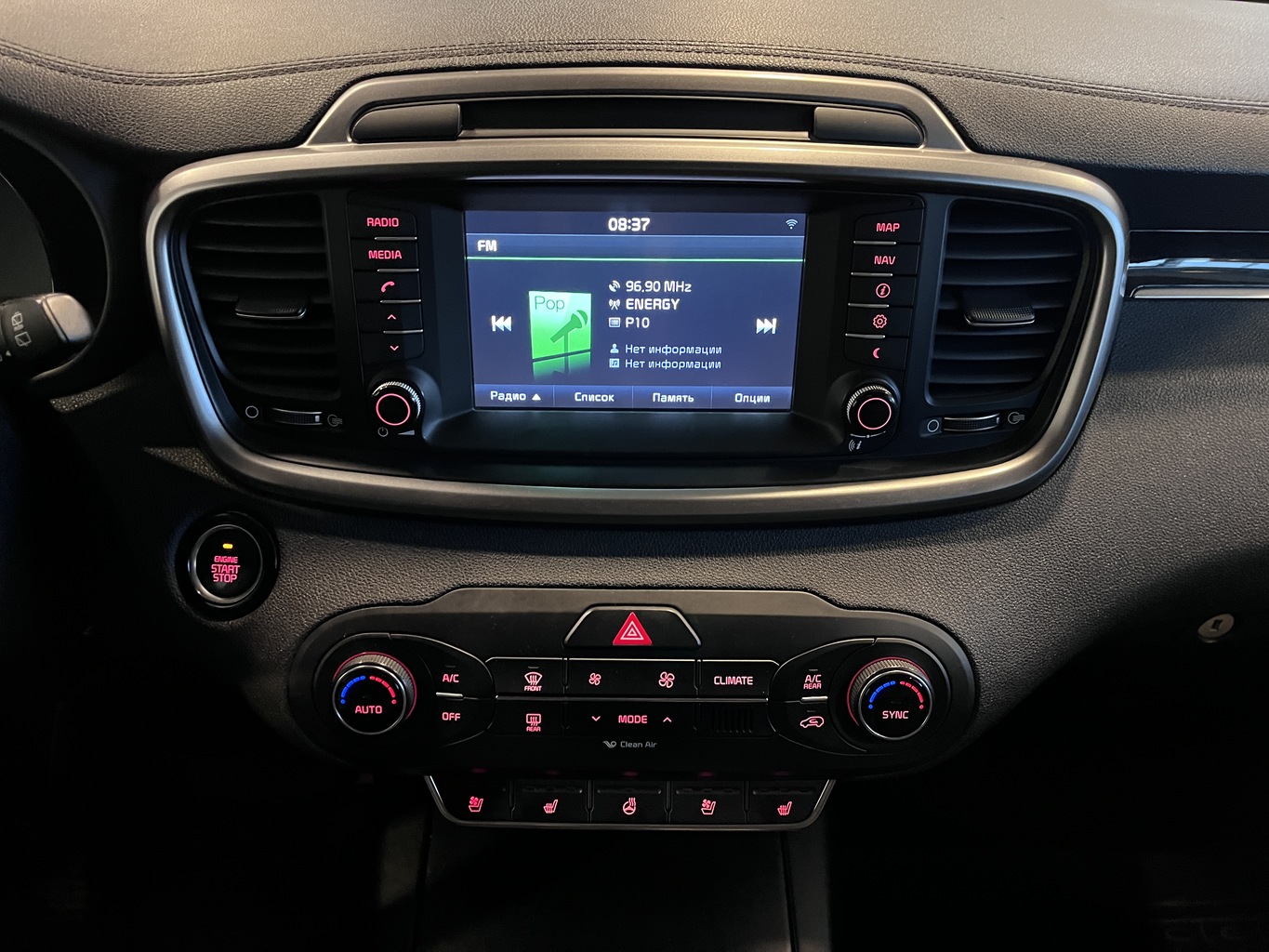 KIA SORENTO
