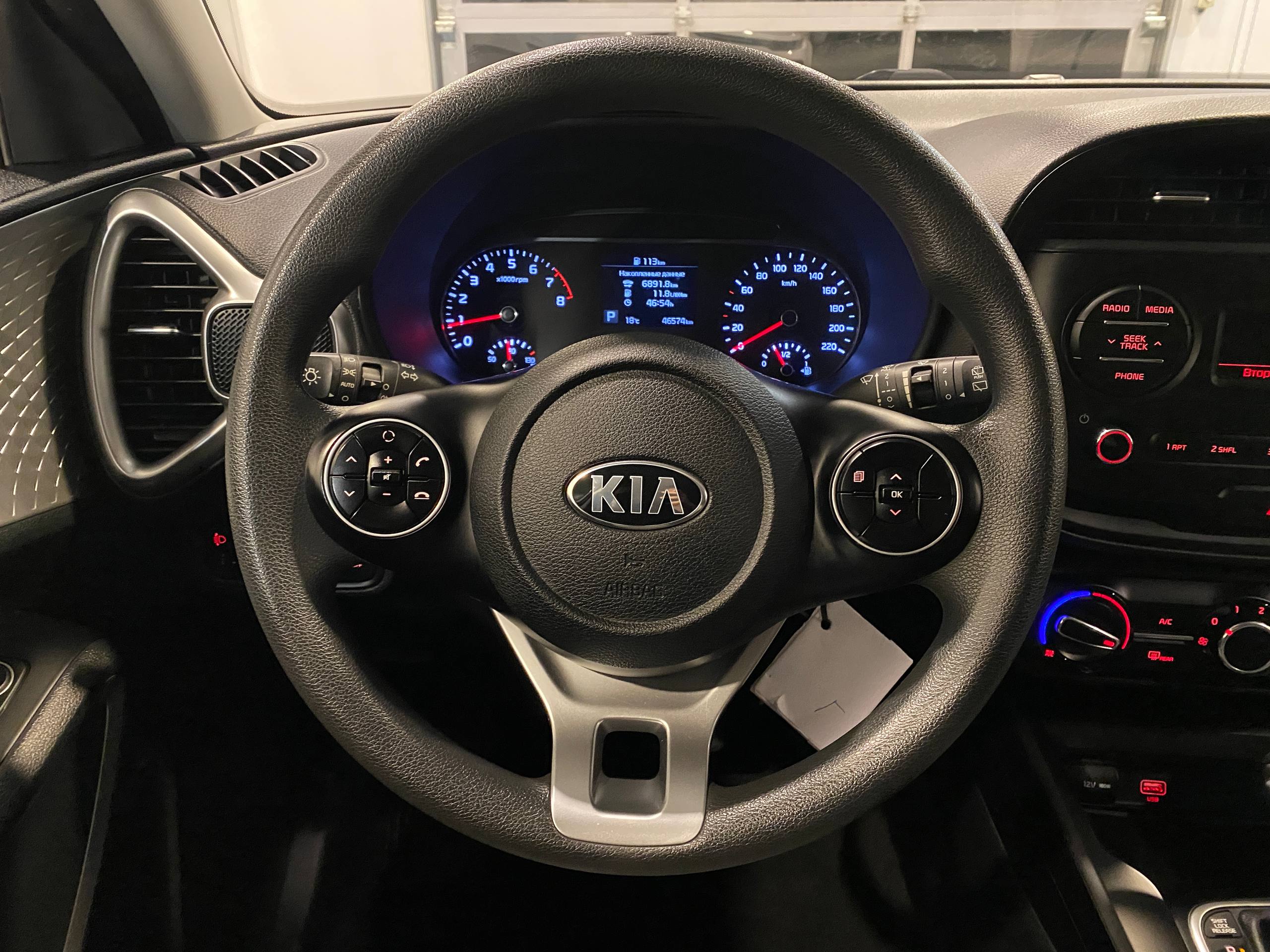 KIA SOUL