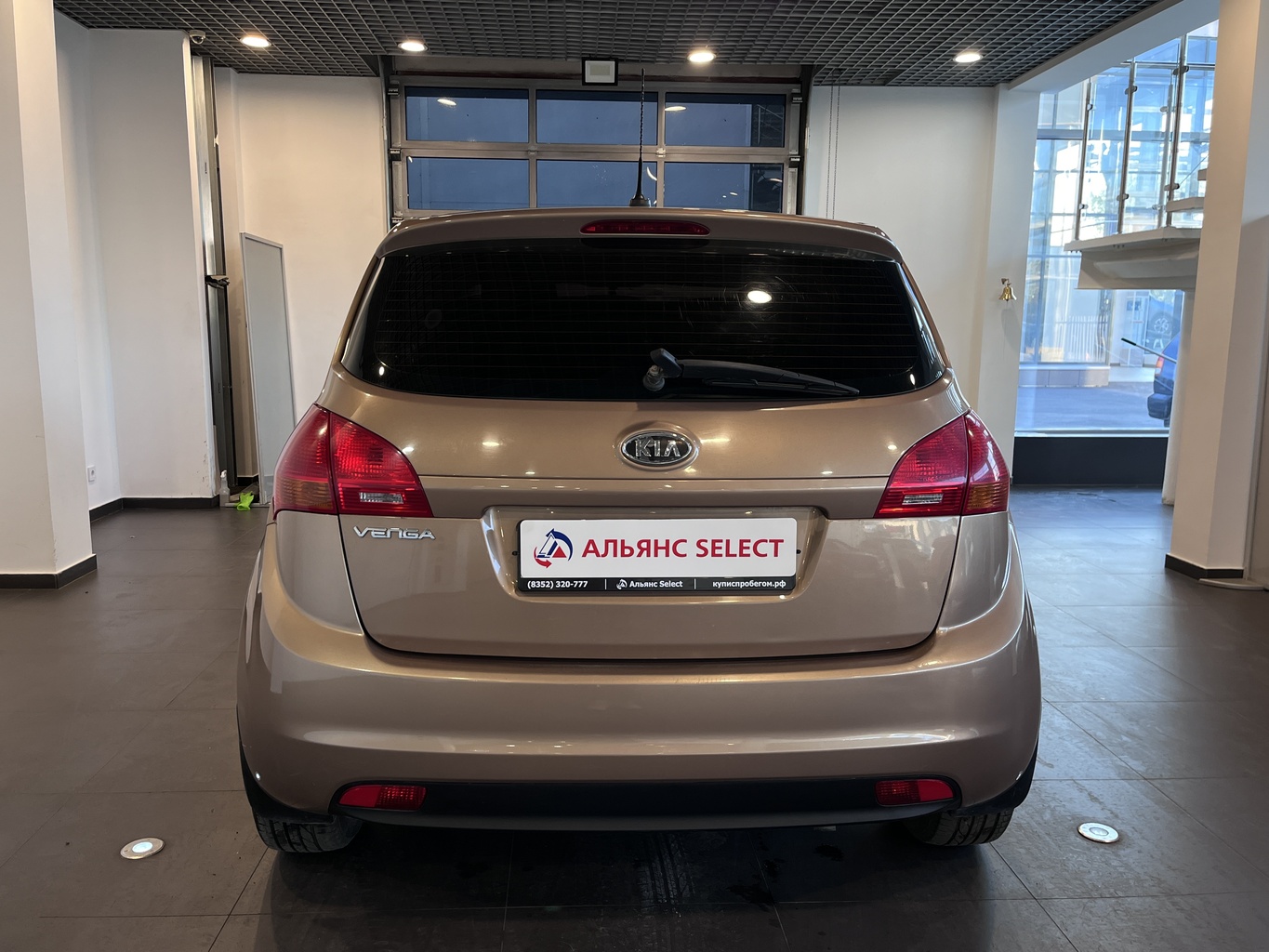 KIA VENGA