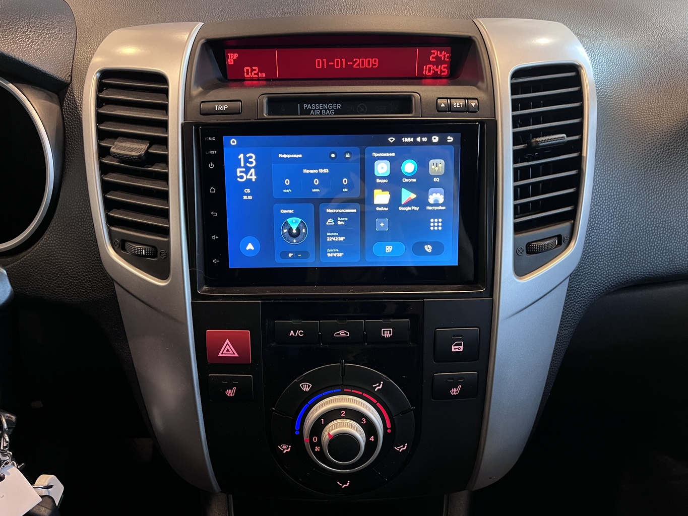 KIA VENGA